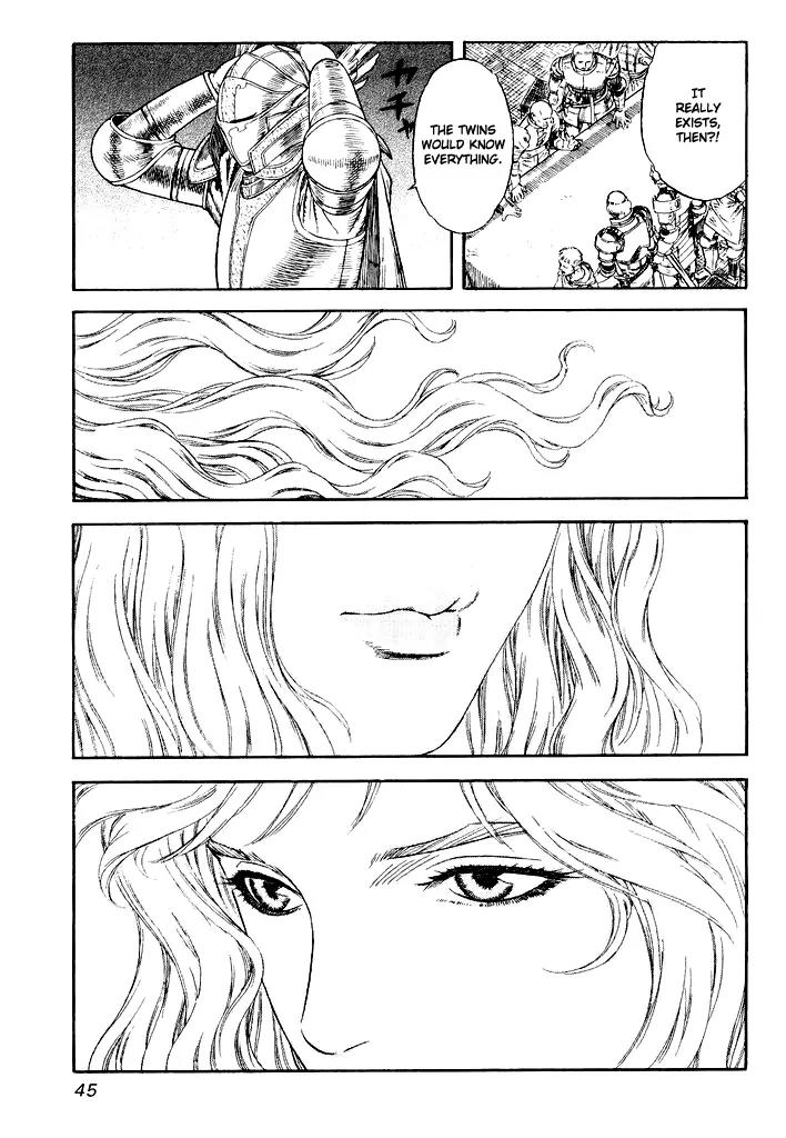 Guin Saga Chapter 1.0 page 44 - Vol.1 Chapter 0