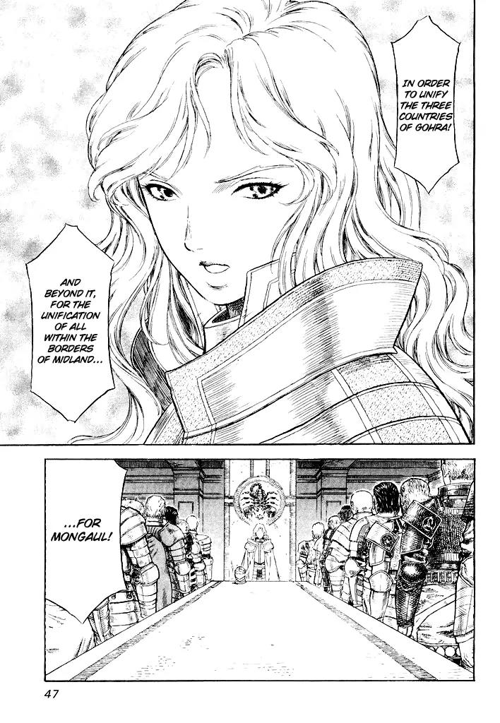 Guin Saga Chapter 1.0 page 46 - Vol.1 Chapter 0