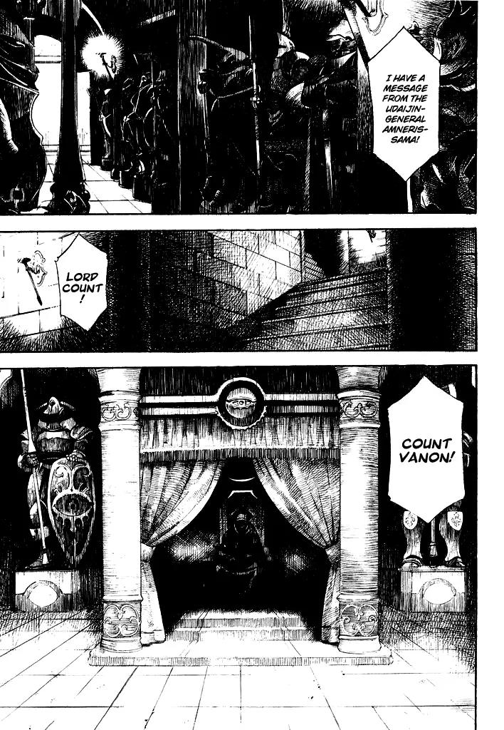 Guin Saga Chapter 1.0 page 48 - Vol.1 Chapter 0