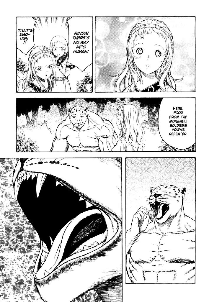 Guin Saga Chapter 1.0 page 58 - Vol.1 Chapter 0