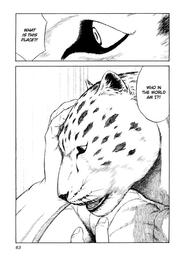 Guin Saga Chapter 1.0 page 62 - Vol.1 Chapter 0