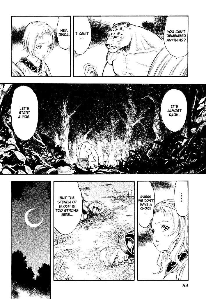 Guin Saga Chapter 1.0 page 63 - Vol.1 Chapter 0
