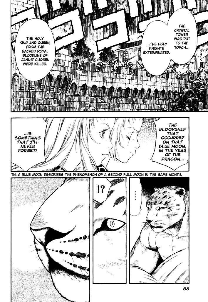 Guin Saga Chapter 1.0 page 67 - Vol.1 Chapter 0