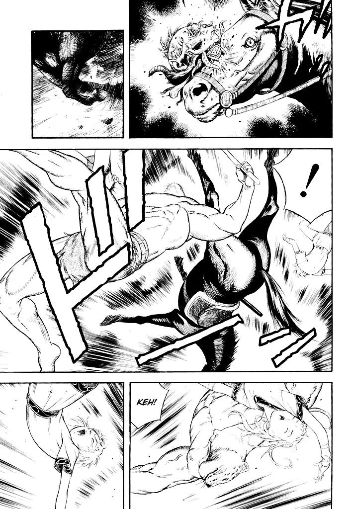 Guin Saga Chapter 1.0 page 72 - Vol.1 Chapter 0
