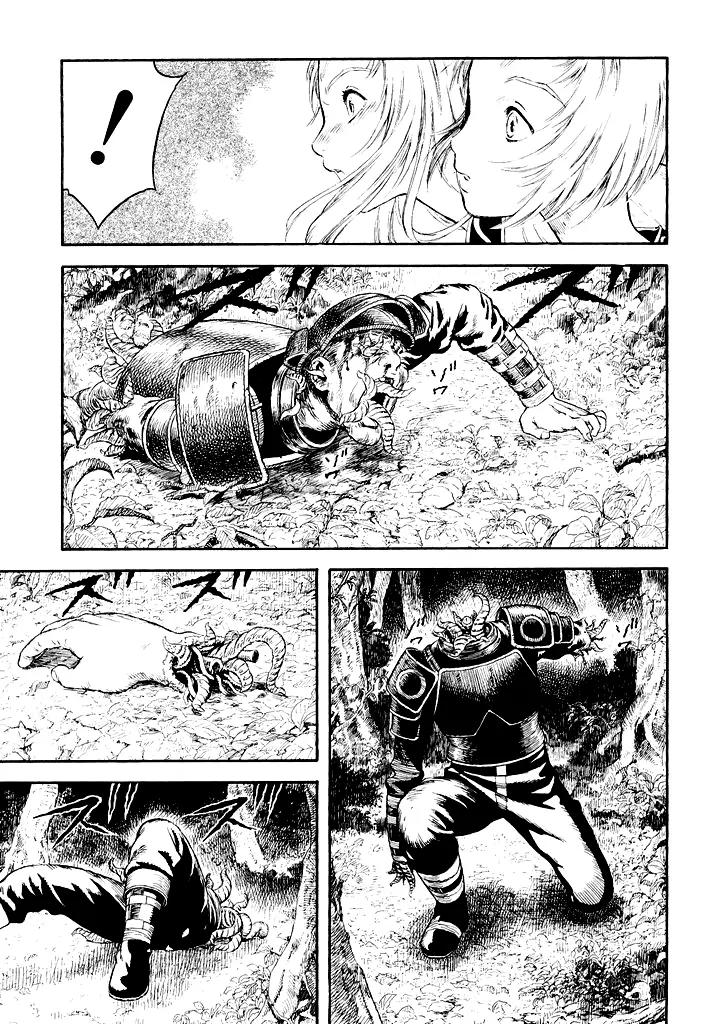 Guin Saga Chapter 1.0 page 74 - Vol.1 Chapter 0