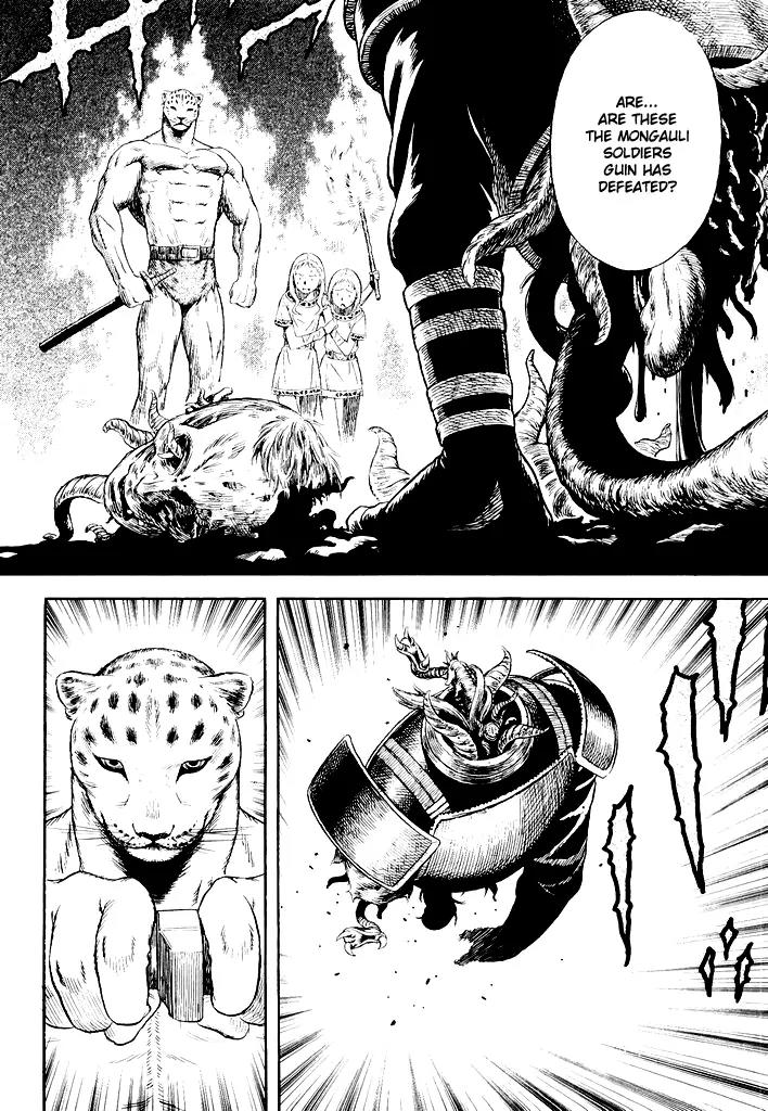Guin Saga Chapter 1.0 page 75 - Vol.1 Chapter 0