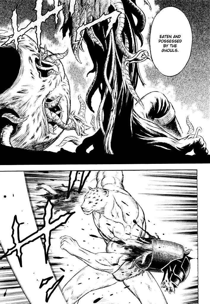 Guin Saga Chapter 1.0 page 76 - Vol.1 Chapter 0