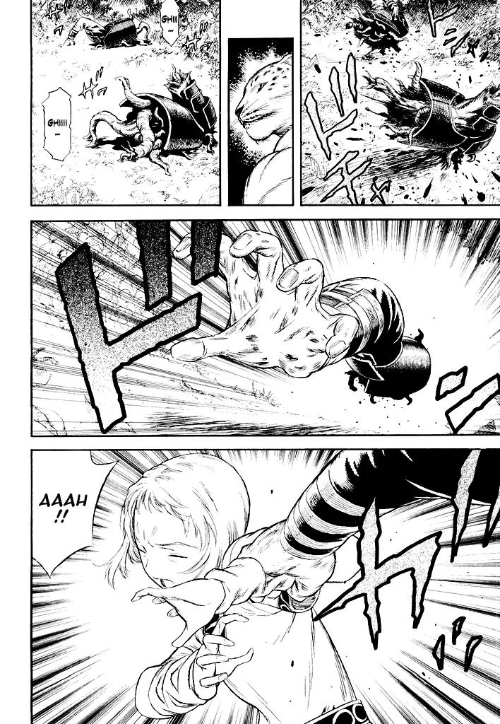 Guin Saga Chapter 1.0 page 77 - Vol.1 Chapter 0