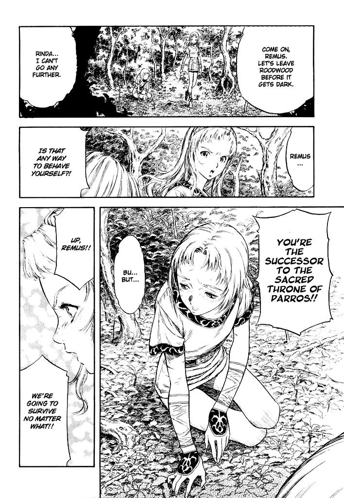 Guin Saga Chapter 1.0 page 8 - Vol.1 Chapter 0