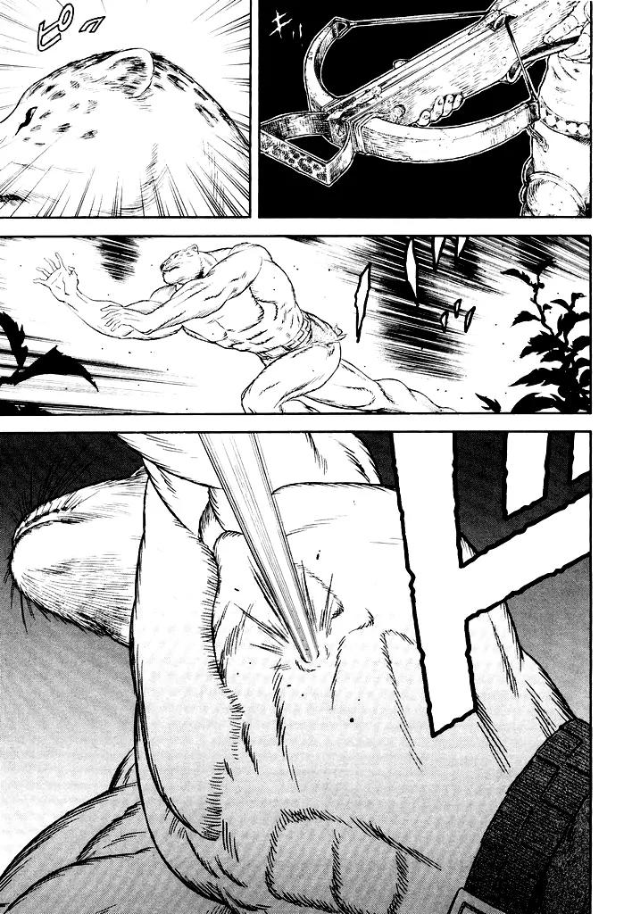 Guin Saga Chapter 1.0 page 80 - Vol.1 Chapter 0