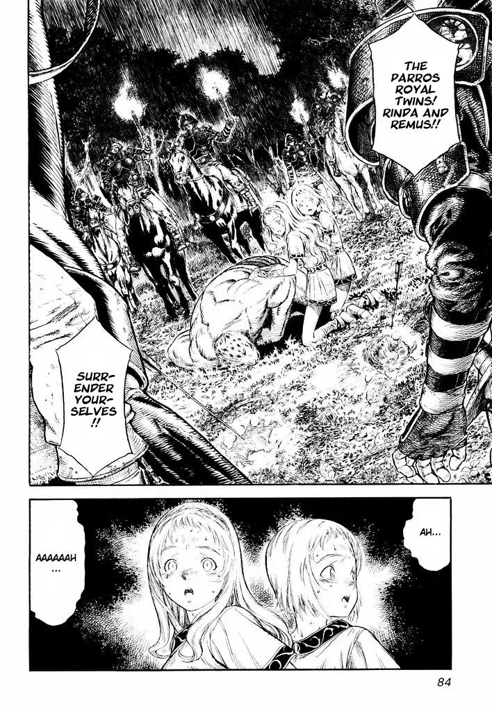 Guin Saga Chapter 1.0 page 83 - Vol.1 Chapter 0