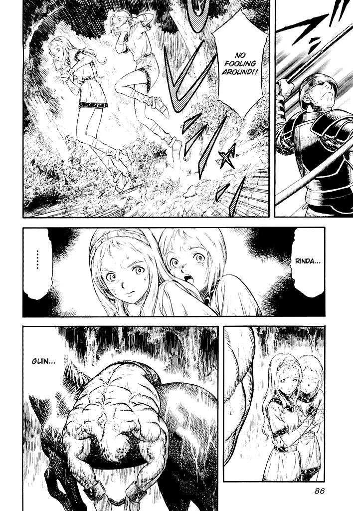 Guin Saga Chapter 1.0 page 85 - Vol.1 Chapter 0