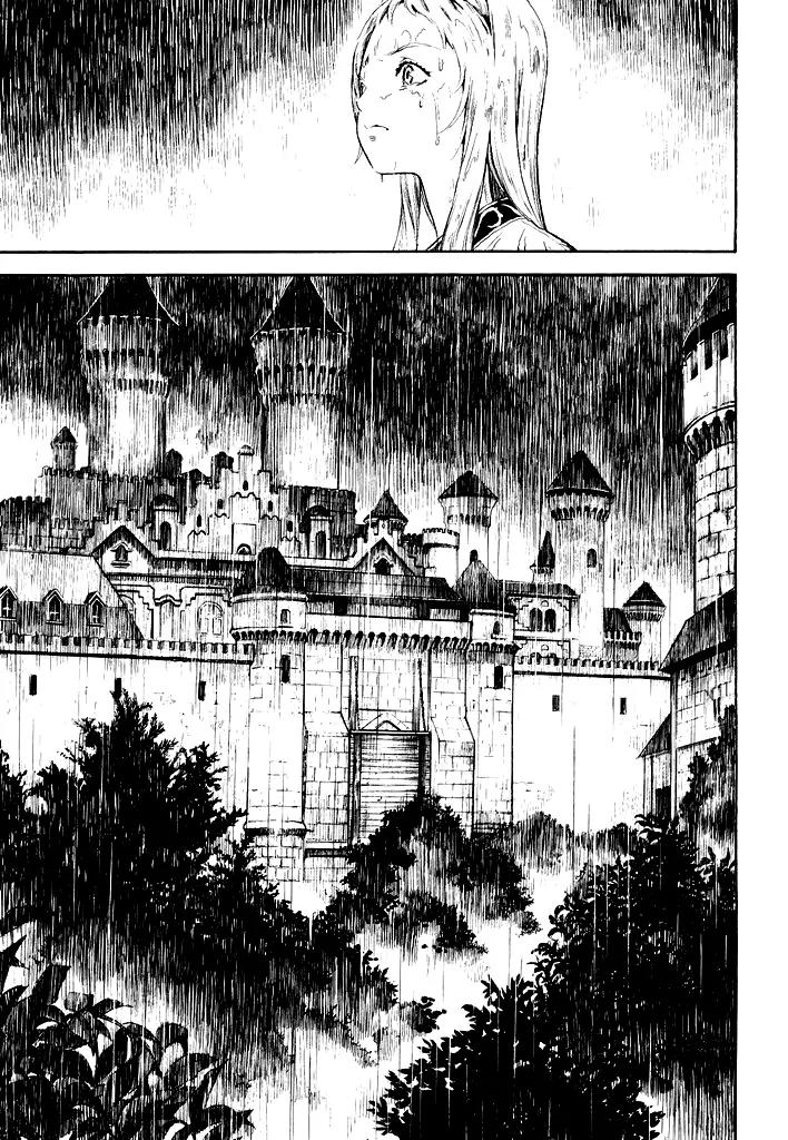 Guin Saga Chapter 1.0 page 86 - Vol.1 Chapter 0