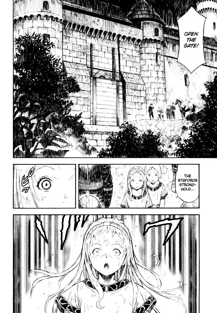 Guin Saga Chapter 1.0 page 87 - Vol.1 Chapter 0