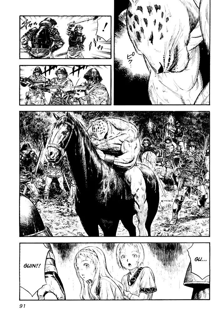 Guin Saga Chapter 1.0 page 90 - Vol.1 Chapter 0