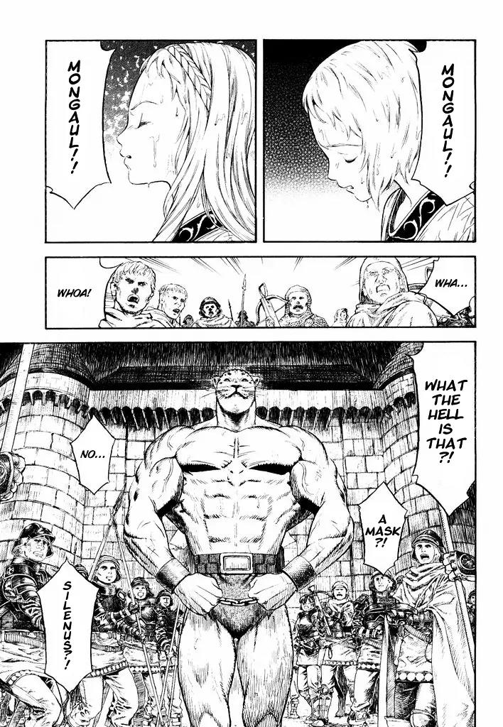 Guin Saga Chapter 1.0 page 94 - Vol.1 Chapter 0
