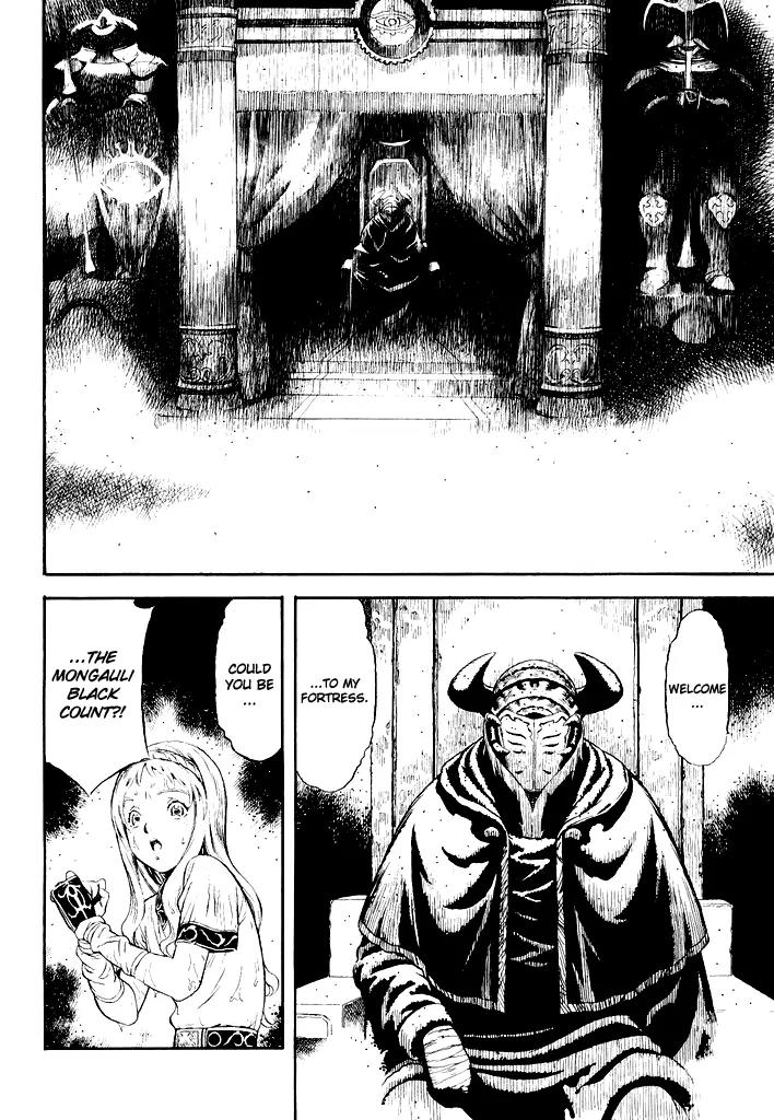 Guin Saga Chapter 1.0 page 97 - Vol.1 Chapter 0