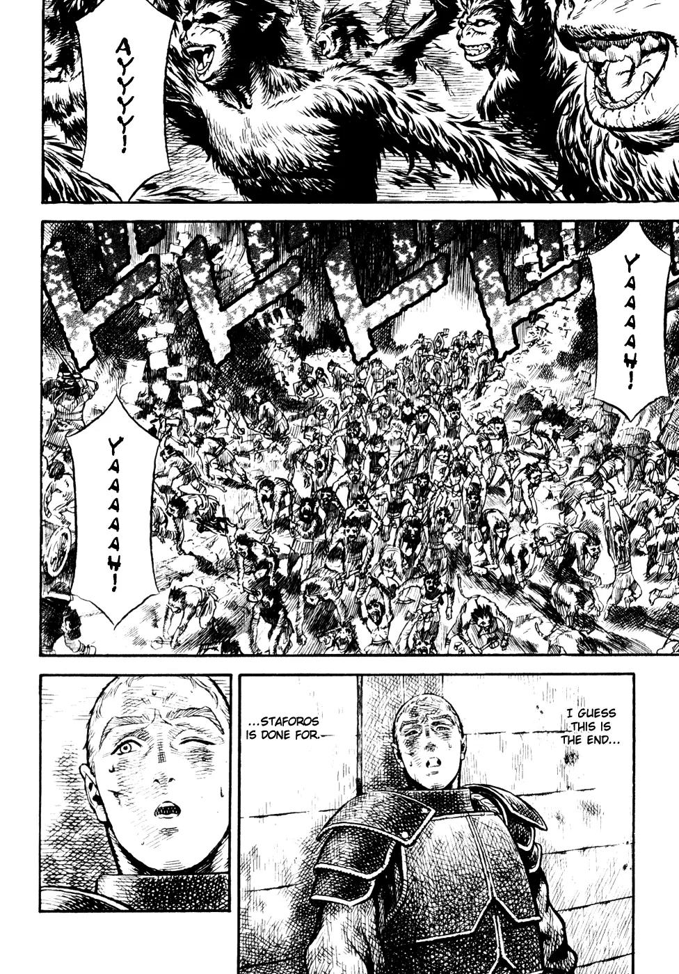Guin Saga Chapter 2.0 page 104 - Vol.2 Chapter 0