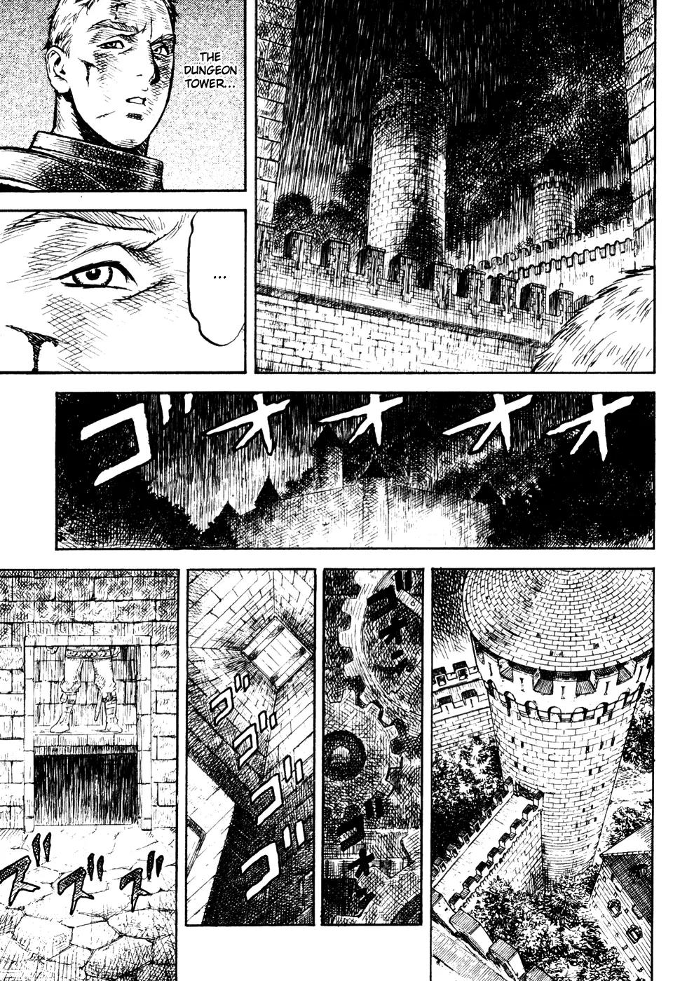Guin Saga Chapter 2.0 page 105 - Vol.2 Chapter 0