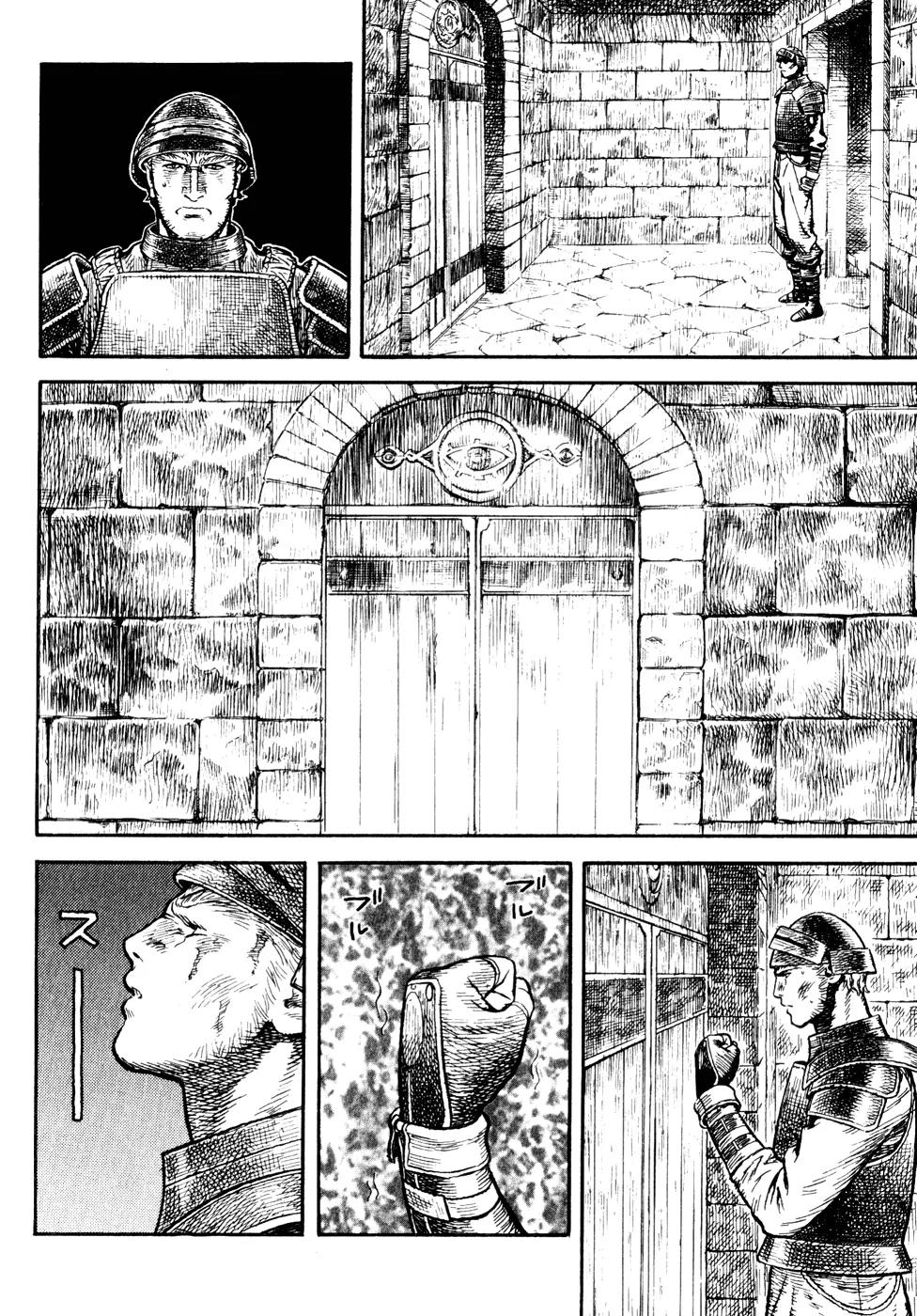 Guin Saga Chapter 2.0 page 106 - Vol.2 Chapter 0