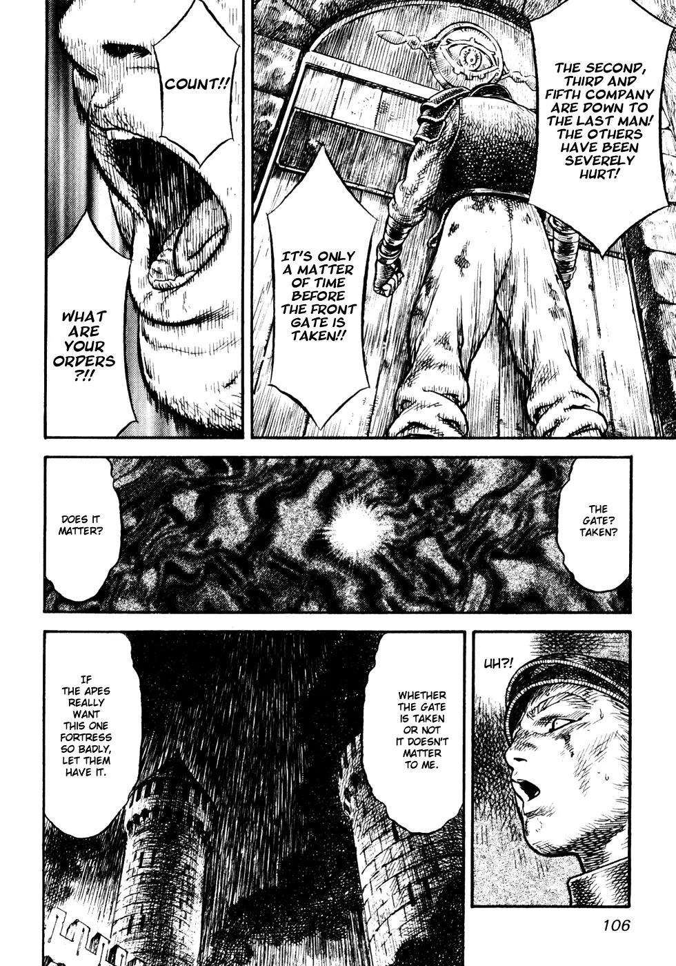 Guin Saga Chapter 2.0 page 108 - Vol.2 Chapter 0