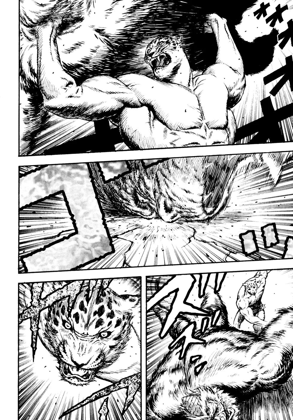 Guin Saga Chapter 2.0 page 11 - Vol.2 Chapter 0