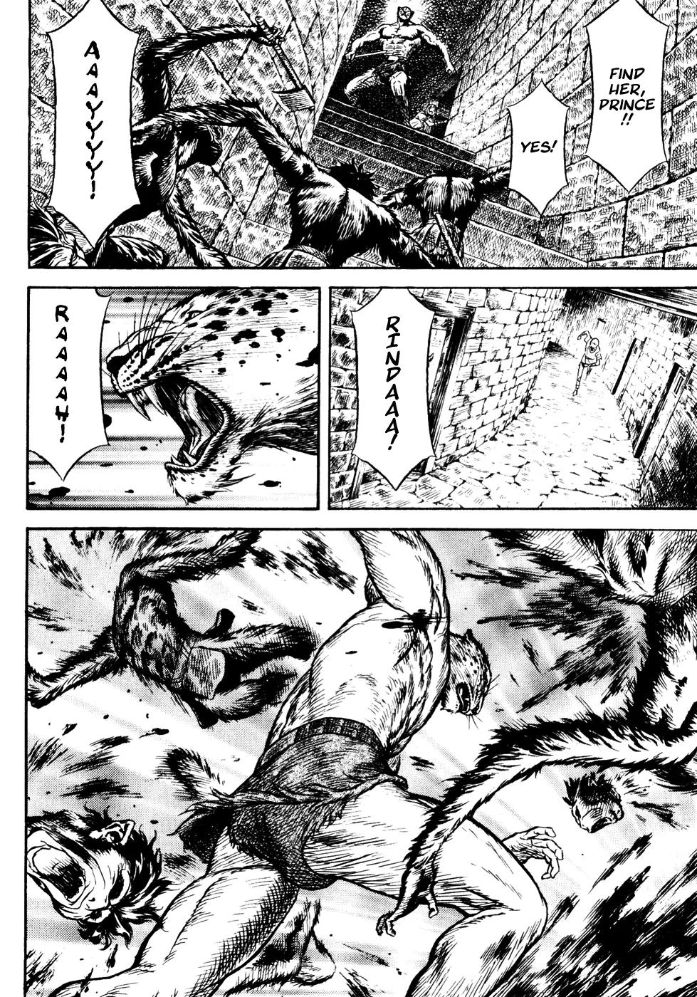 Guin Saga Chapter 2.0 page 112 - Vol.2 Chapter 0