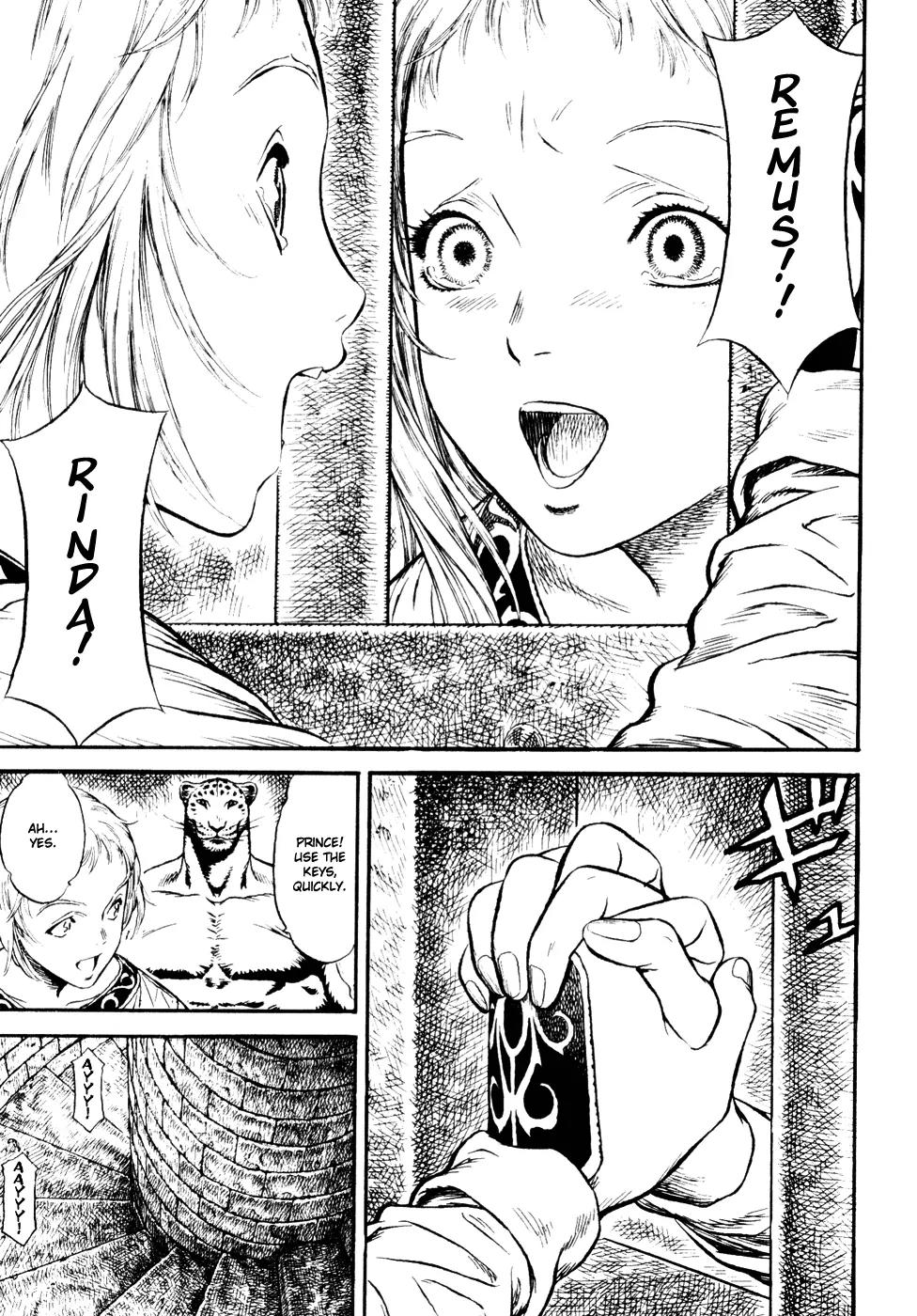 Guin Saga Chapter 2.0 page 117 - Vol.2 Chapter 0