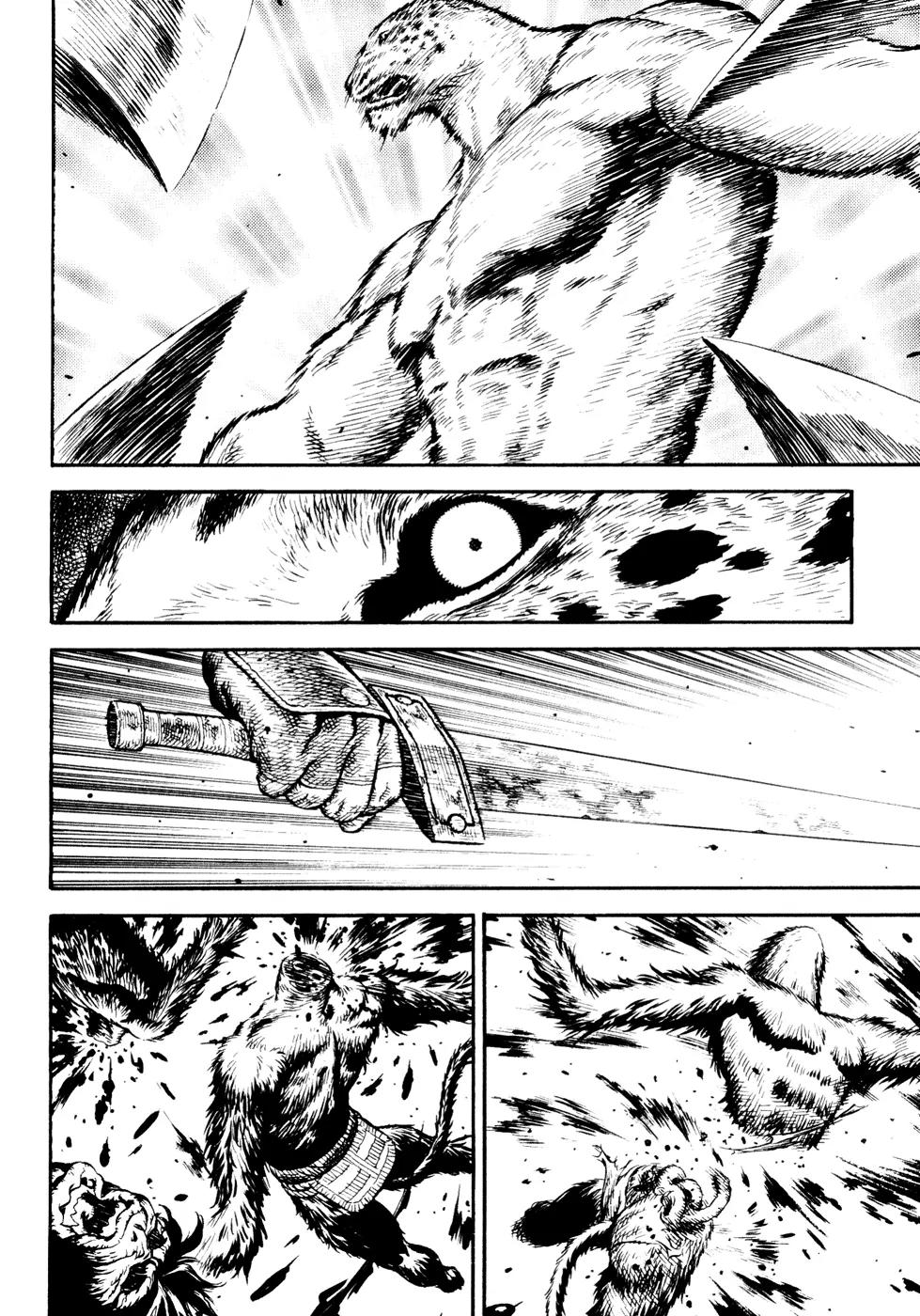 Guin Saga Chapter 2.0 page 122 - Vol.2 Chapter 0