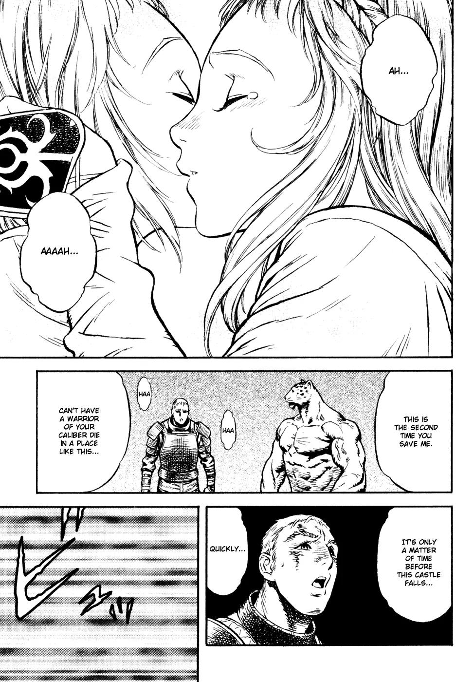 Guin Saga Chapter 2.0 page 125 - Vol.2 Chapter 0
