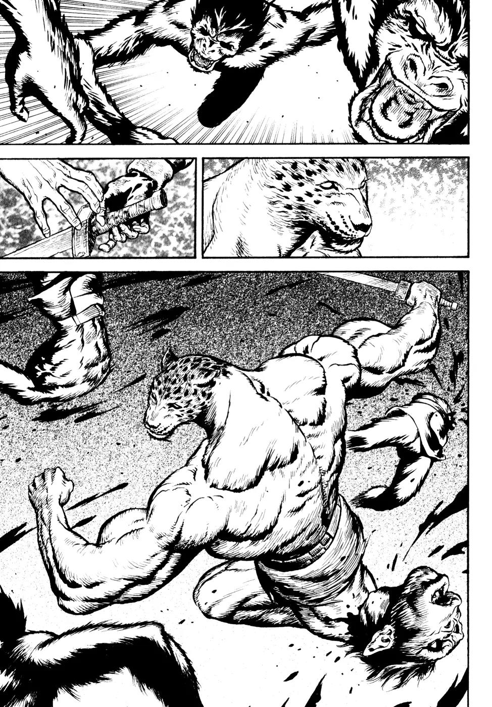 Guin Saga Chapter 2.0 page 127 - Vol.2 Chapter 0