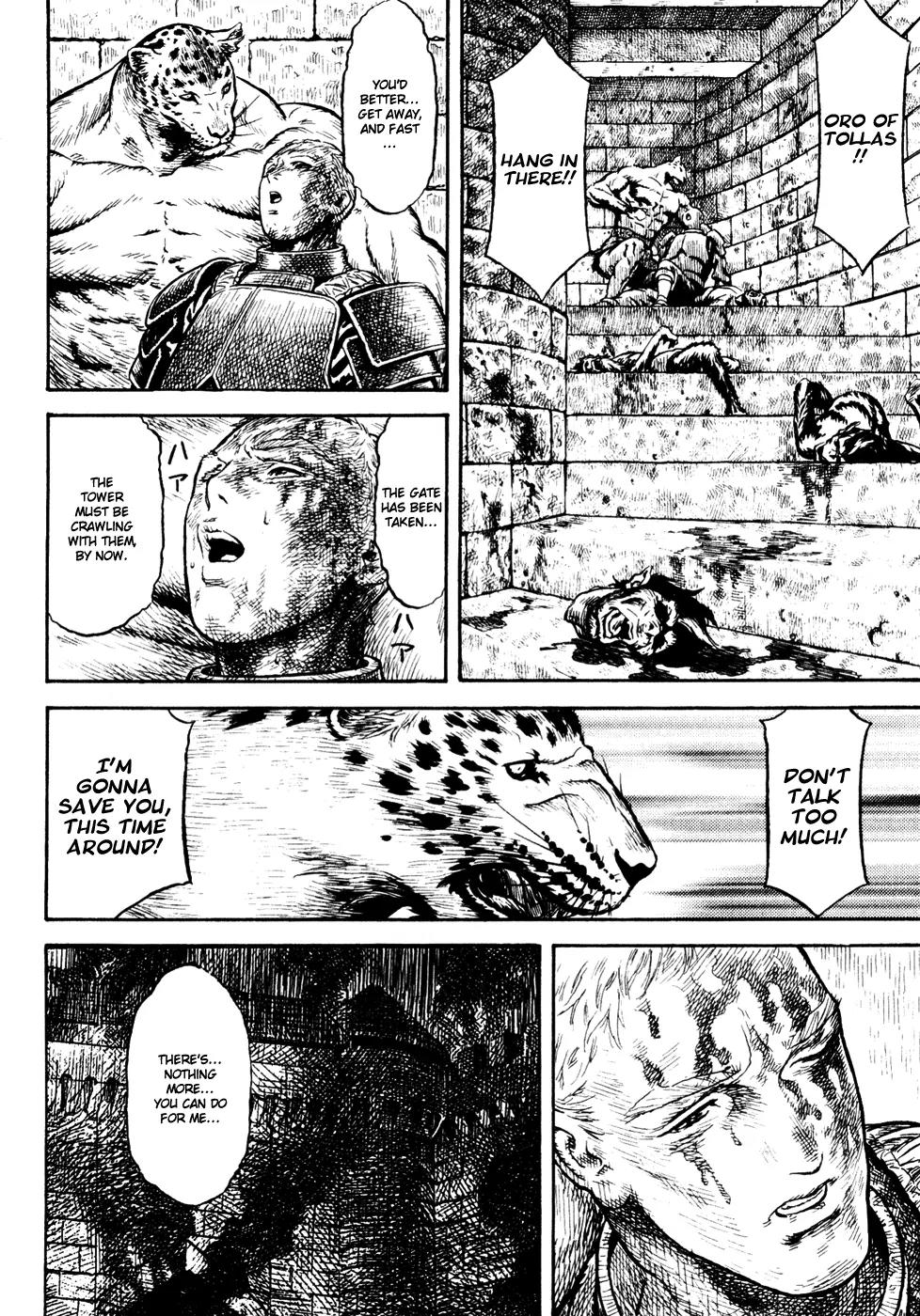 Guin Saga Chapter 2.0 page 128 - Vol.2 Chapter 0
