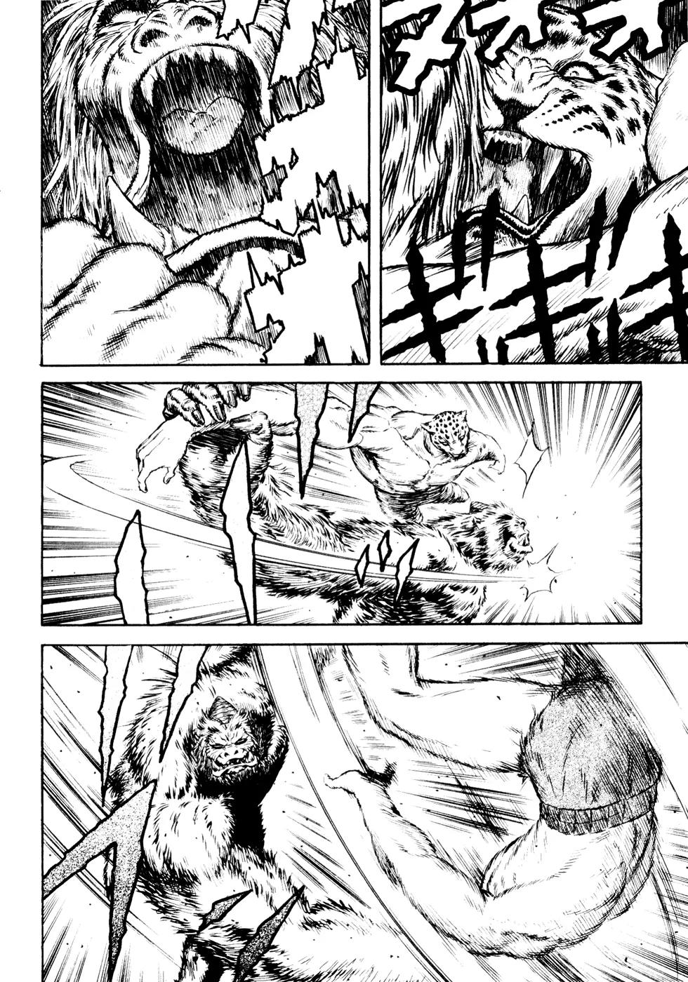 Guin Saga Chapter 2.0 page 13 - Vol.2 Chapter 0