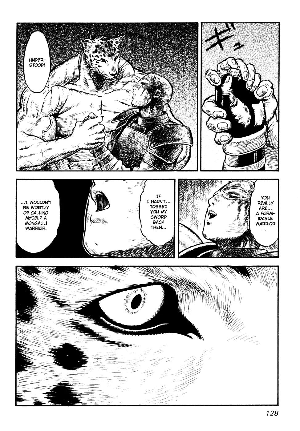 Guin Saga Chapter 2.0 page 130 - Vol.2 Chapter 0