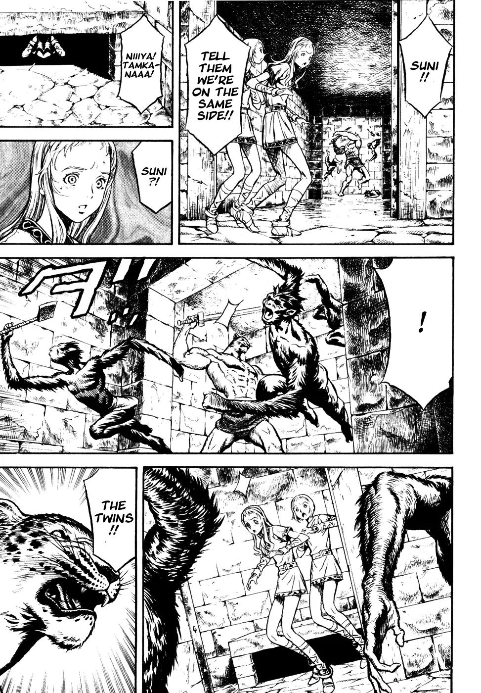 Guin Saga Chapter 2.0 page 133 - Vol.2 Chapter 0