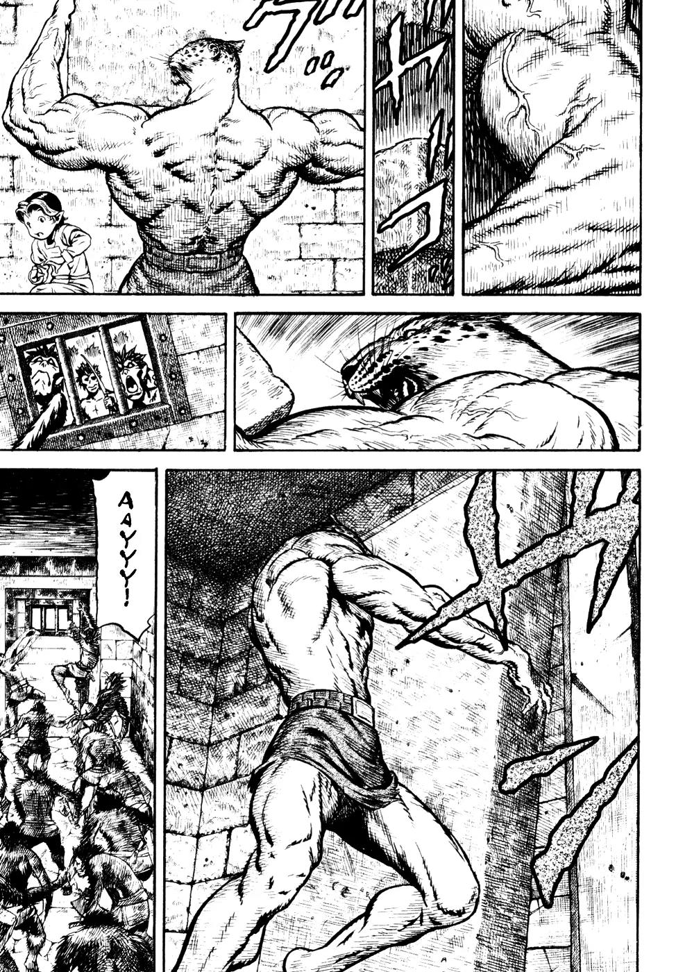 Guin Saga Chapter 2.0 page 137 - Vol.2 Chapter 0