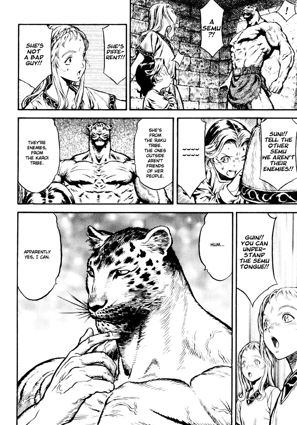 Guin Saga Chapter 2.0 page 138 - Vol.2 Chapter 0