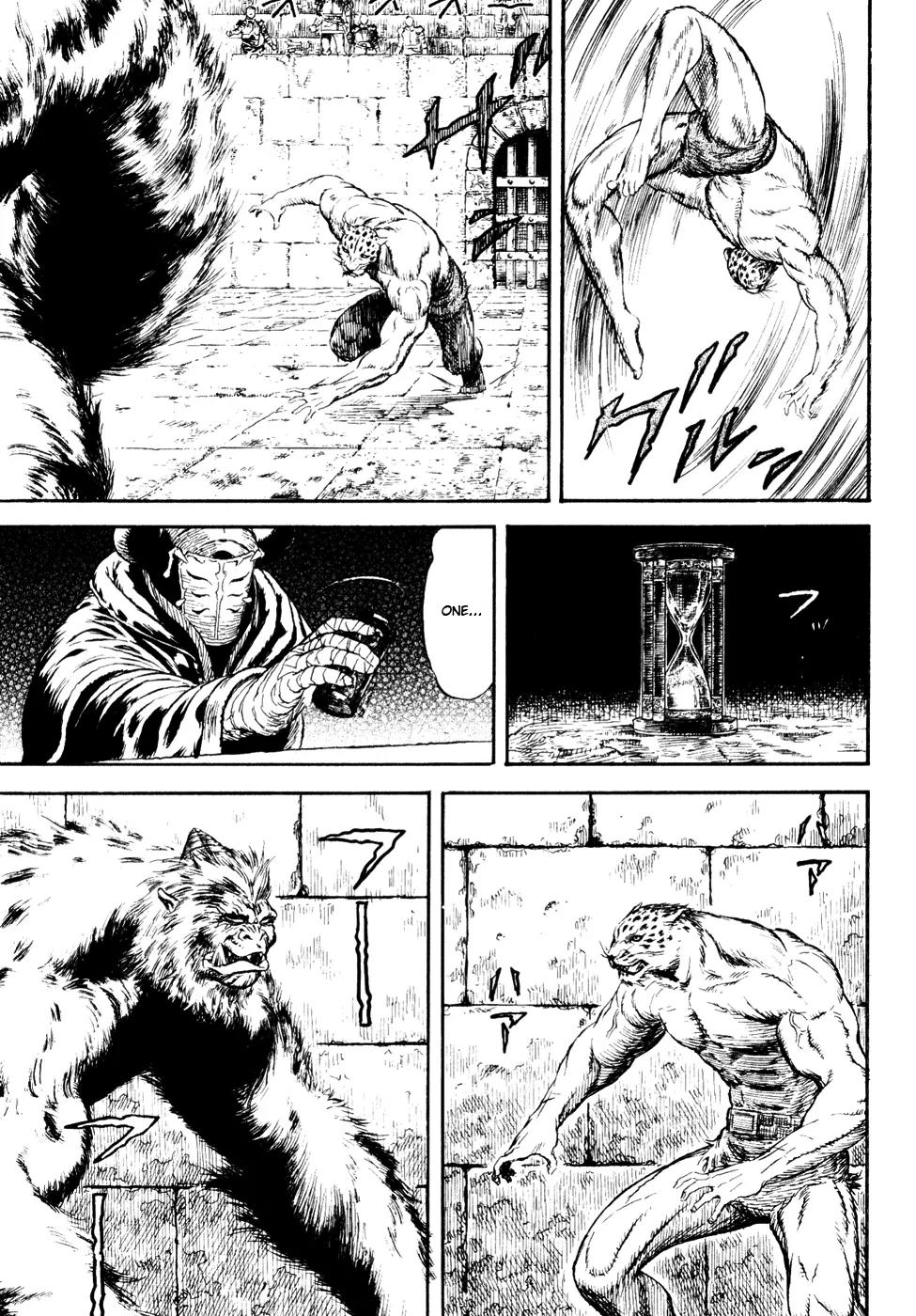 Guin Saga Chapter 2.0 page 14 - Vol.2 Chapter 0