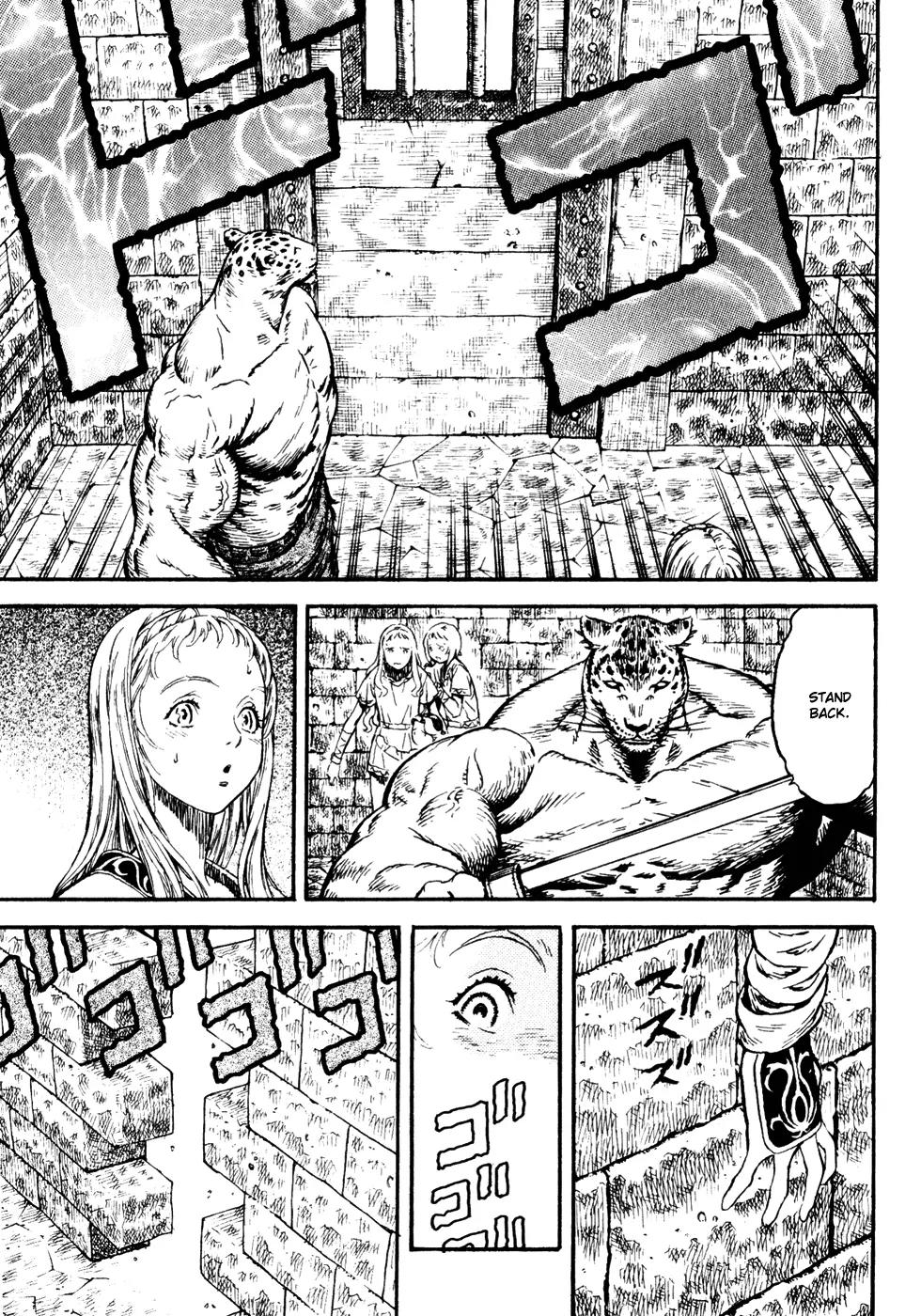 Guin Saga Chapter 2.0 page 143 - Vol.2 Chapter 0