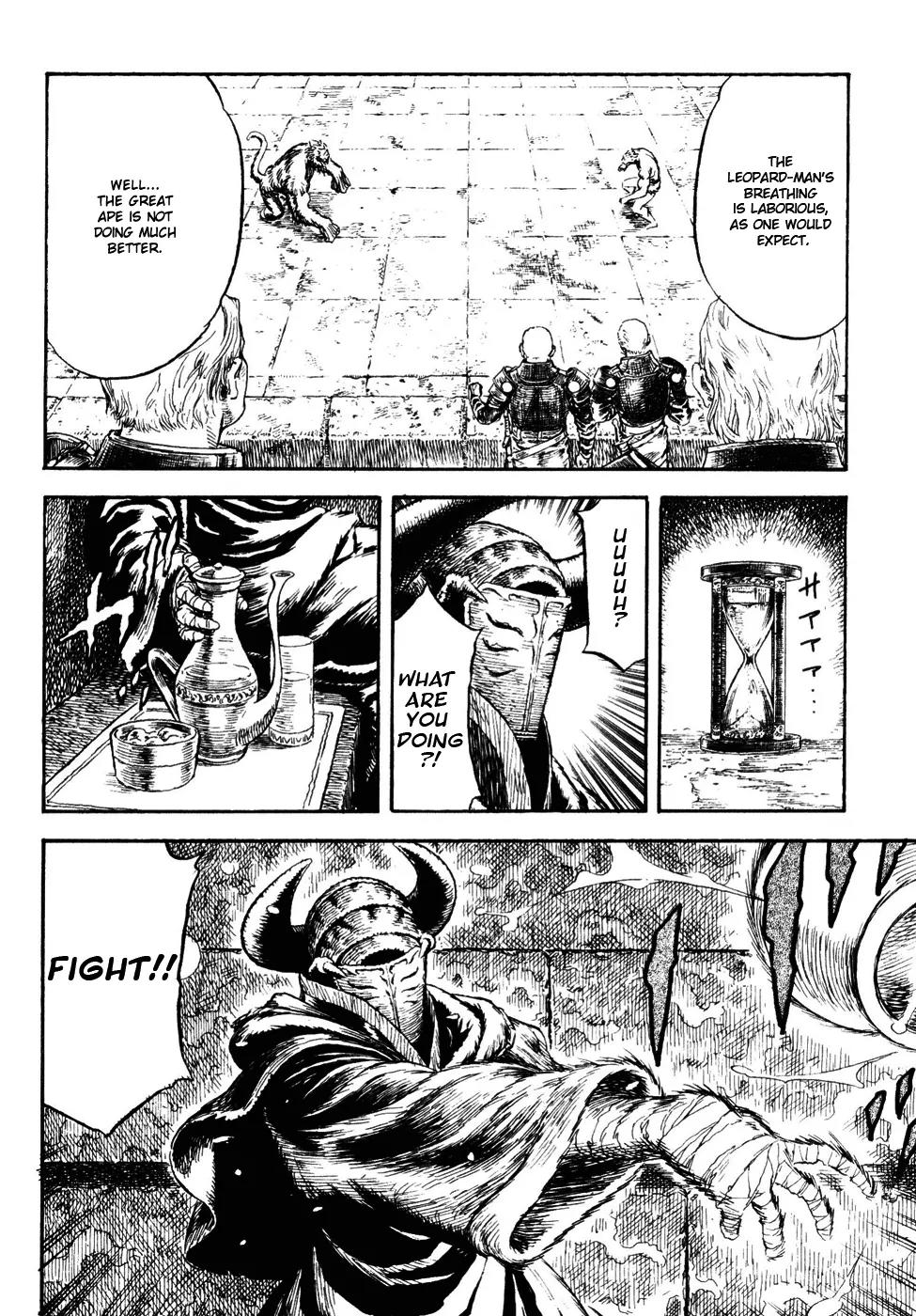 Guin Saga Chapter 2.0 page 15 - Vol.2 Chapter 0