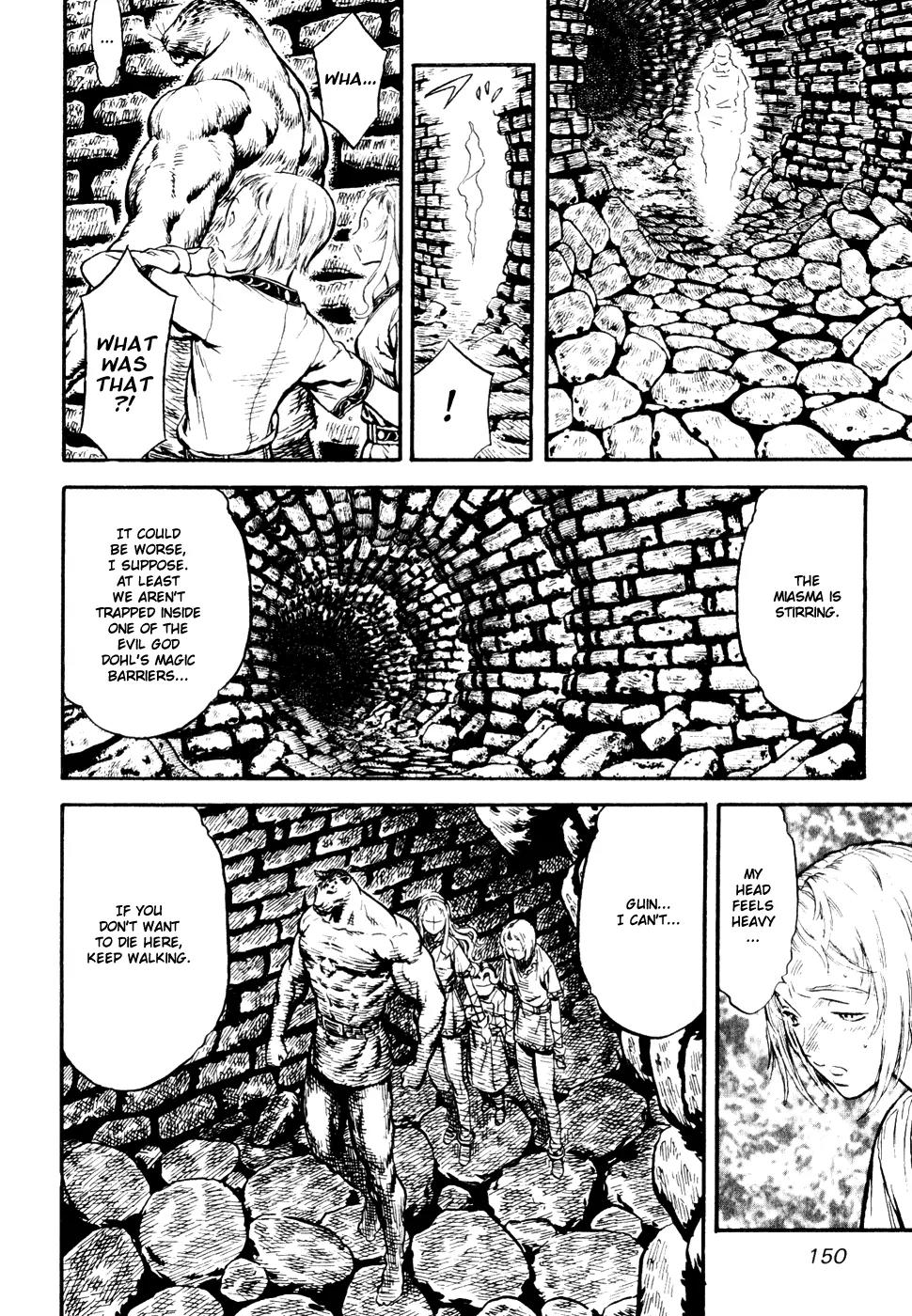 Guin Saga Chapter 2.0 page 152 - Vol.2 Chapter 0
