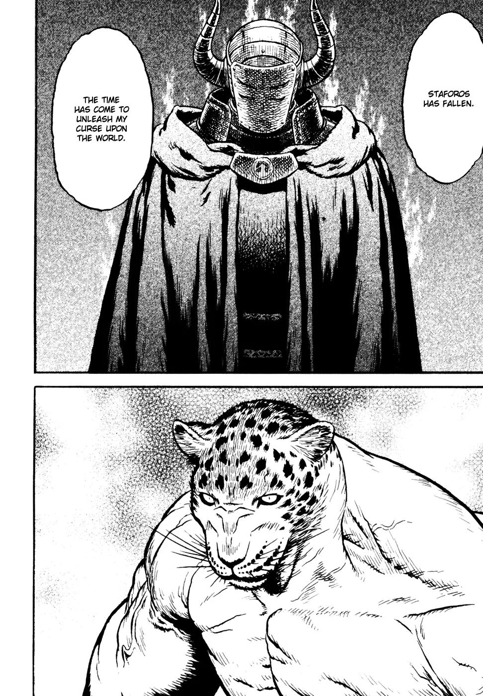 Guin Saga Chapter 2.0 page 159 - Vol.2 Chapter 0