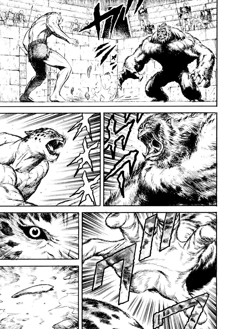 Guin Saga Chapter 2.0 page 16 - Vol.2 Chapter 0