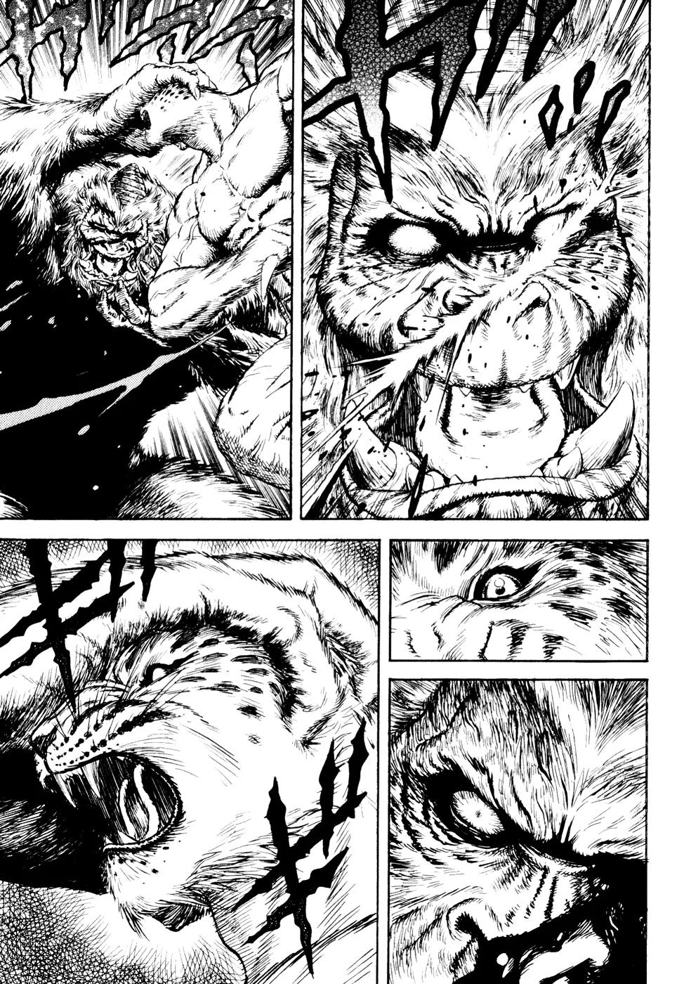 Guin Saga Chapter 2.0 page 18 - Vol.2 Chapter 0