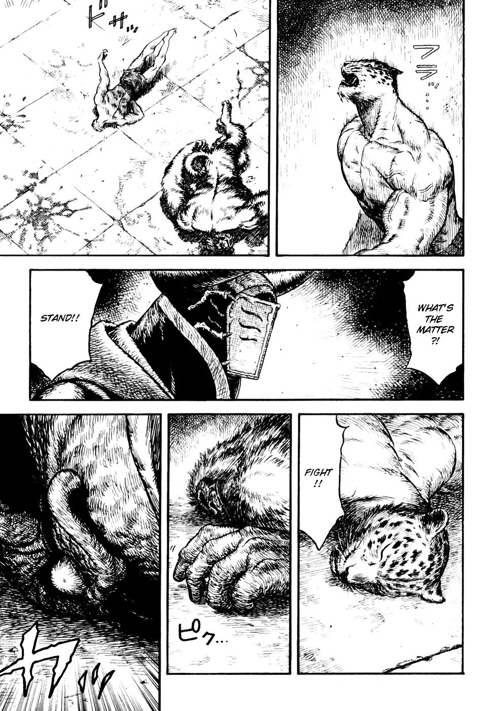 Guin Saga Chapter 2.0 page 22 - Vol.2 Chapter 0