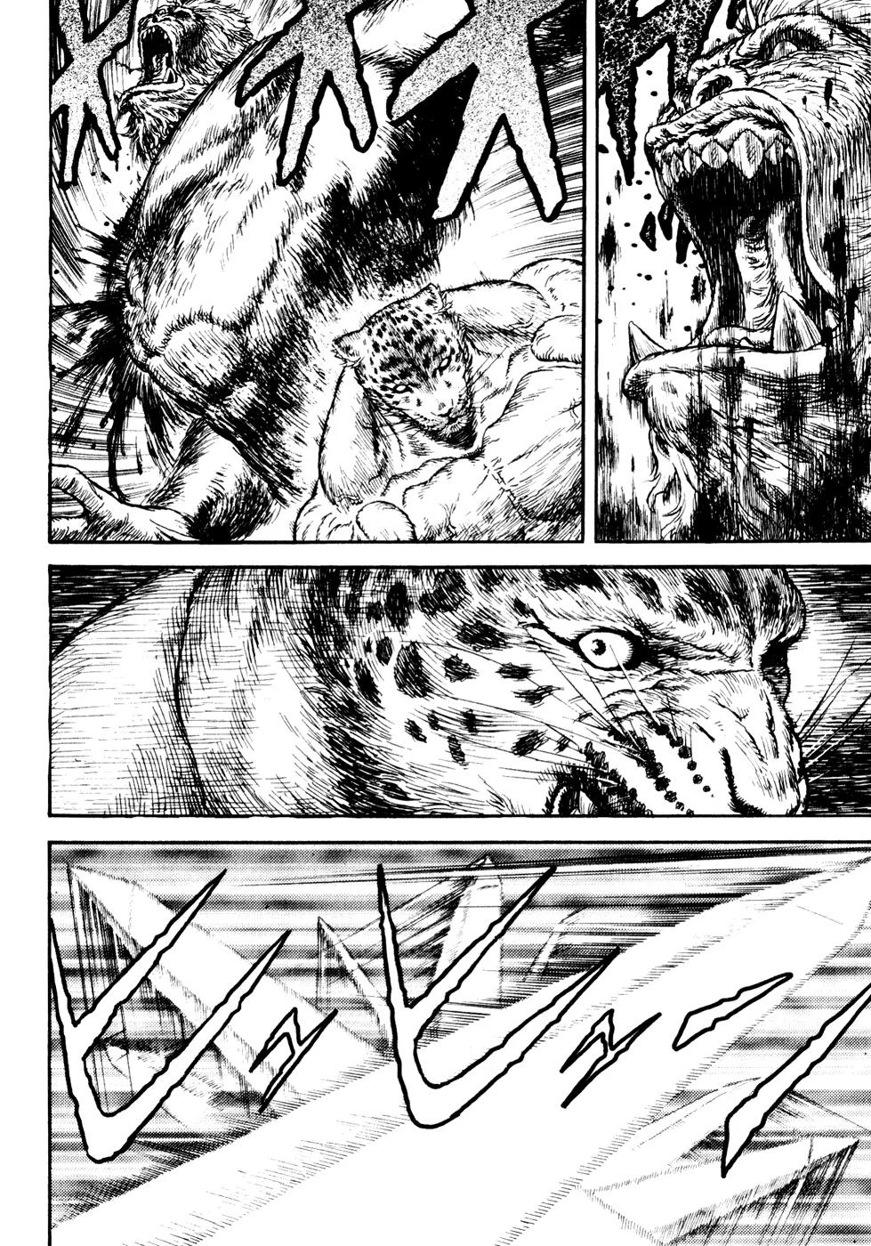 Guin Saga Chapter 2.0 page 31 - Vol.2 Chapter 0
