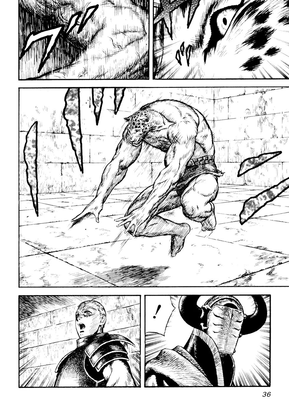 Guin Saga Chapter 2.0 page 39 - Vol.2 Chapter 0