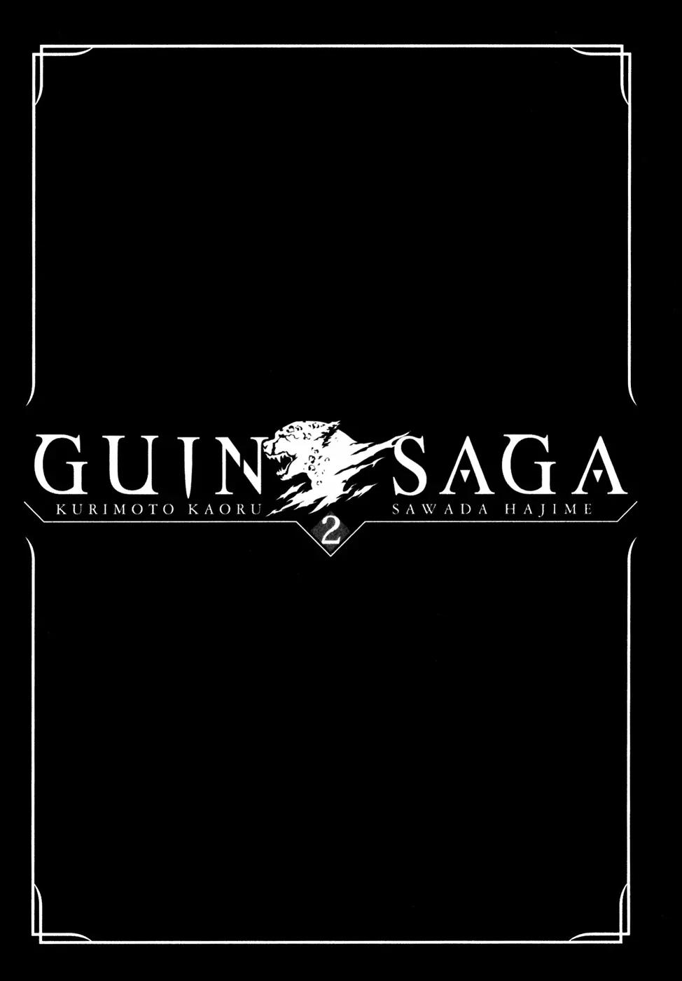 Guin Saga Chapter 2.0 page 4 - Vol.2 Chapter 0