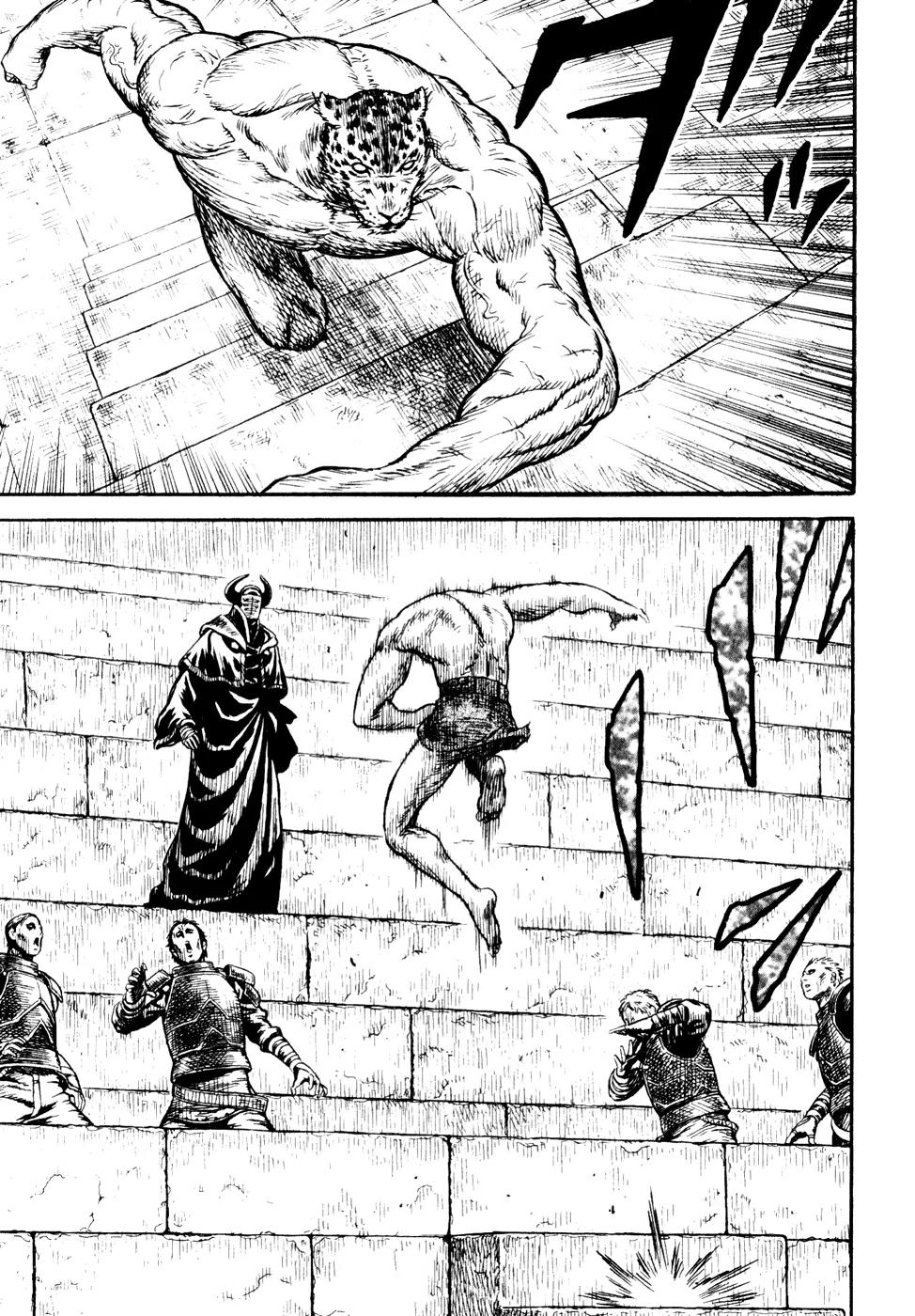 Guin Saga Chapter 2.0 page 40 - Vol.2 Chapter 0