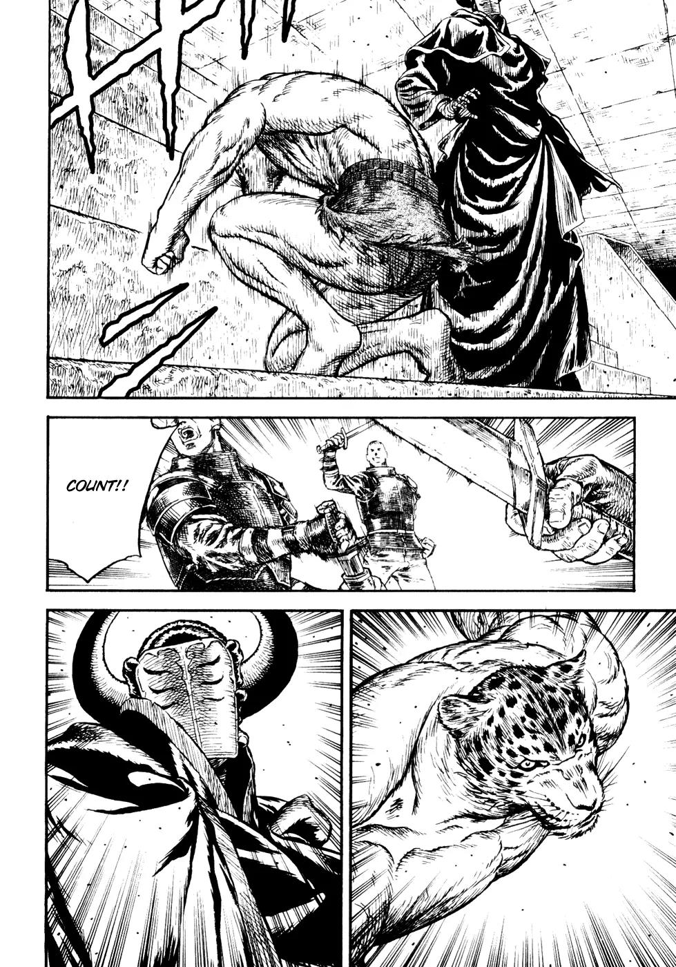 Guin Saga Chapter 2.0 page 41 - Vol.2 Chapter 0
